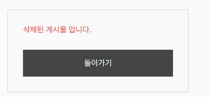 월 600~700주면 지방 갈거냐는 개붕이 (6)