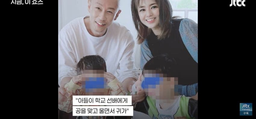아이 학폭 폭로했더니, "AV배우가 애를 왜 낳아" (3)