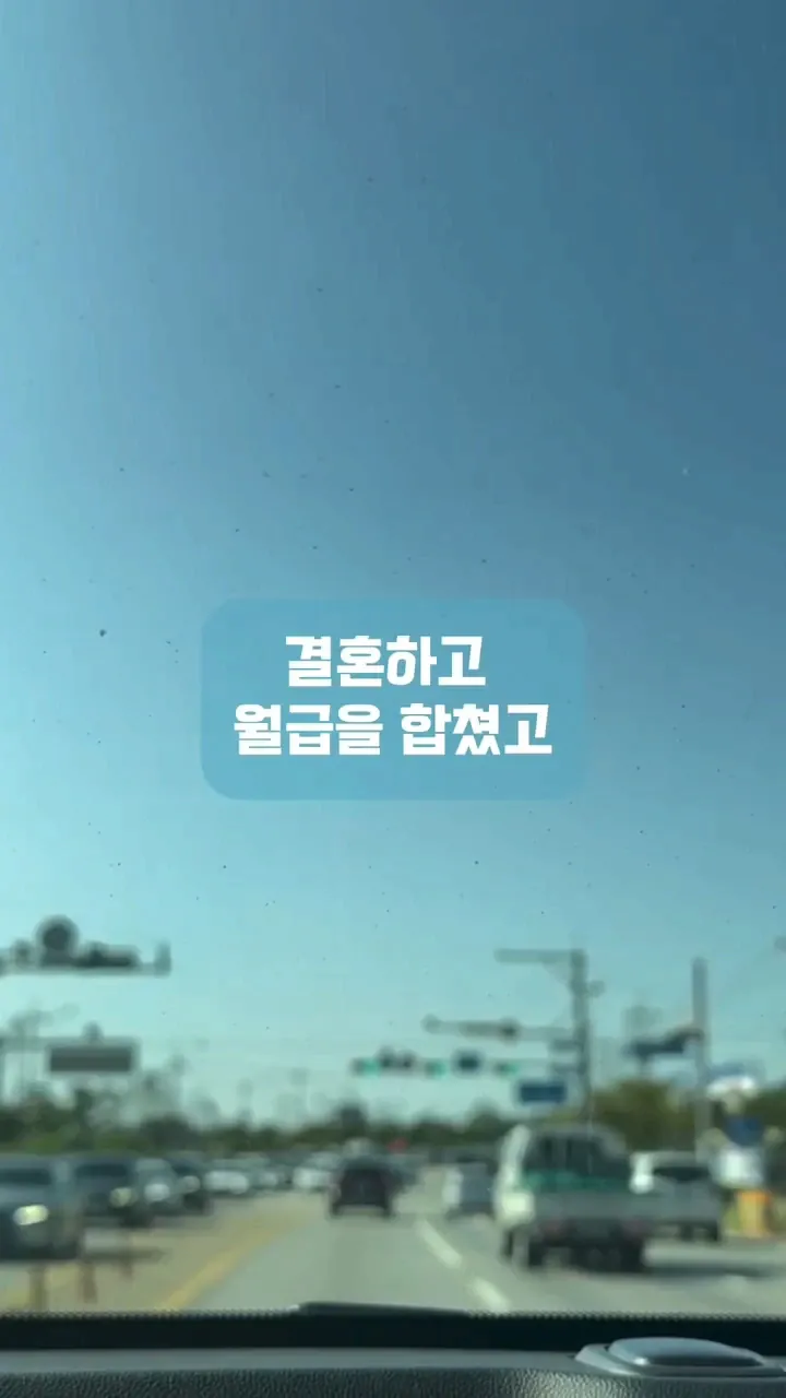 남편이 십일조를 제 월급에서만 내래요. (6)
