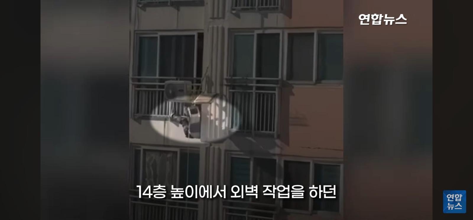 아파트 14층 난간서 비명 (10)