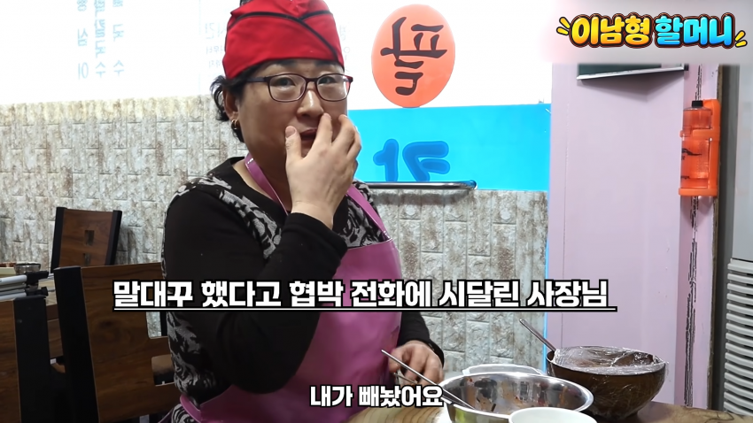 극성빠에게 공격받던 홍제동 팥칼국수 그후 근황 (7)