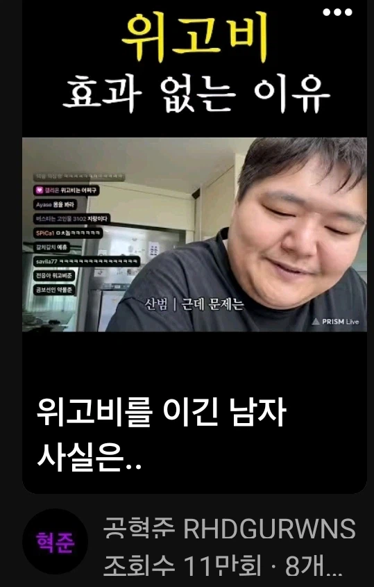 공혁준 근황