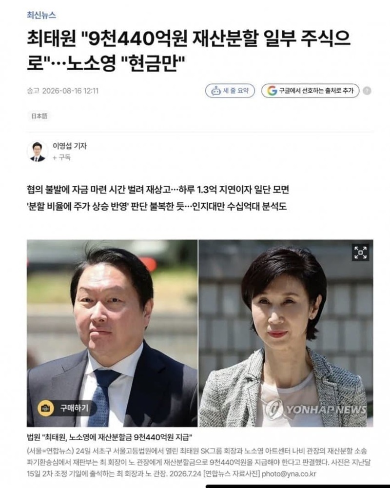 하이닉스주식?