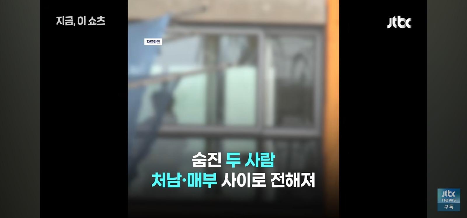 아파트난간서 밧줄로 끌어올리다 추락 (11)