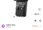 직구 DJI 오스모 포켓 3 액션캠