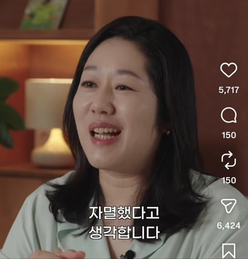 체인소맨에 빡친 서울대 교수 (25)