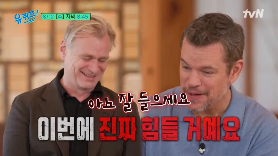 크리스토퍼 놀란 감독이 영화찍기전 배우들에게 당부했던 말 (8)