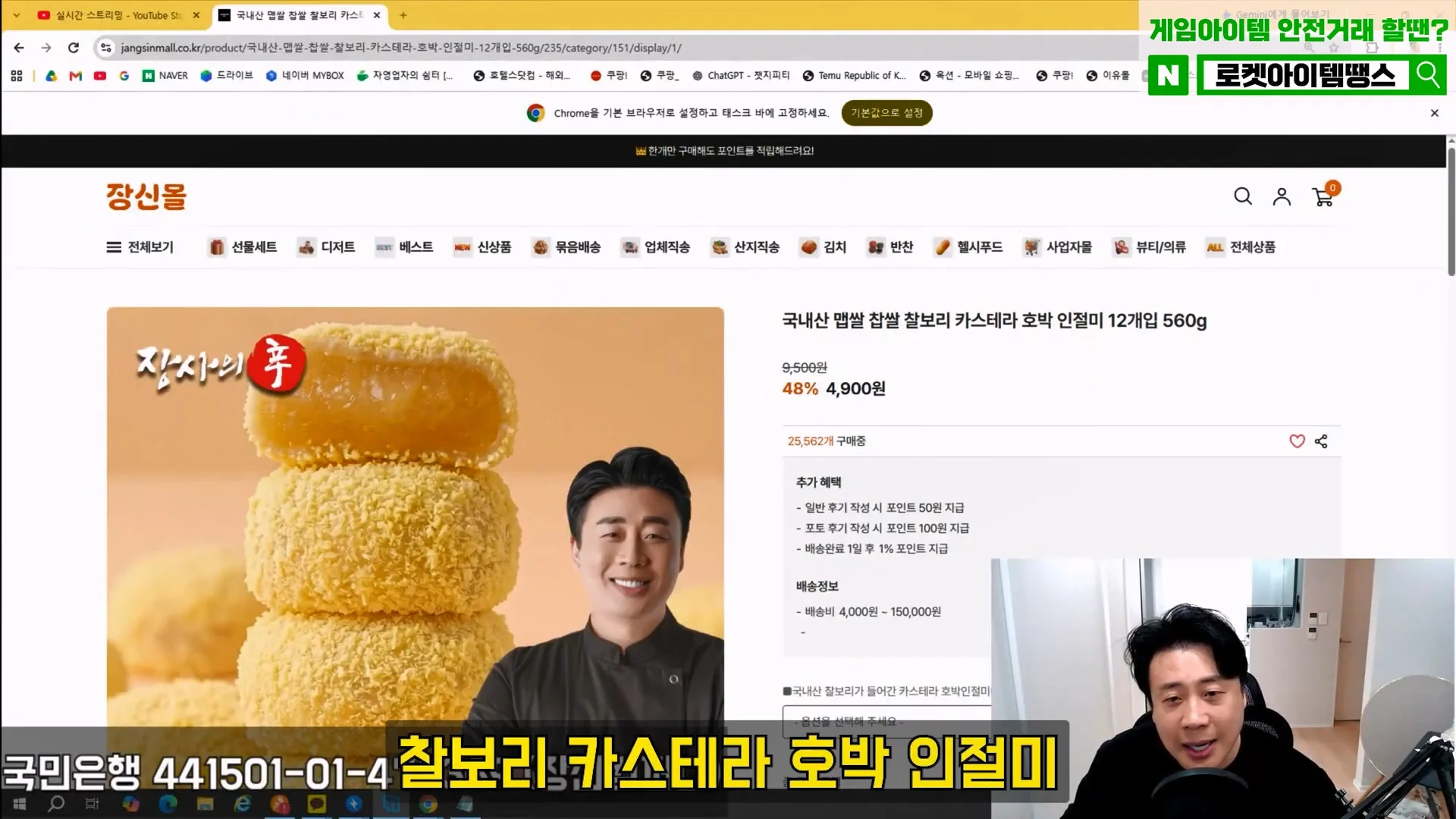 태국사람 써서 사람 죽여버리겠다고 한 김세의 녹취록 (31)