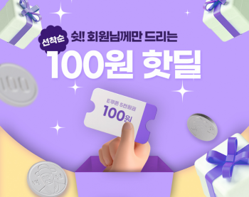 [기타] 삼성카드 x 배달의민족·편의점 상품권 100원딜 (타겟 쿠폰)