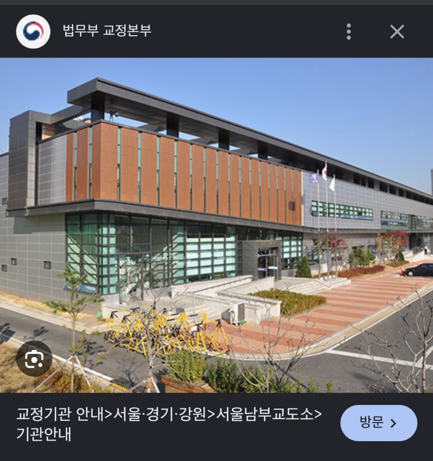노인은 모르는 요즘 교도소 콩밥,보리밥 사라짐 외관도 식단도 호텔급 (30)