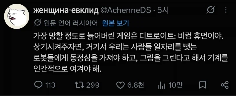 시대가 발전해서 낡아버린 게임