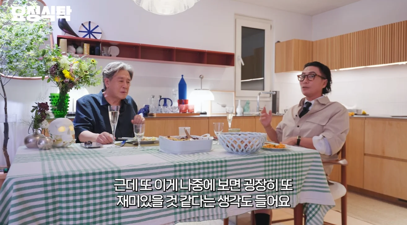 인턴 댓글 다 보고있던 최민식 ㄷㄷ (7)