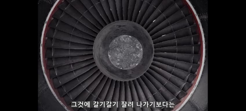 초대형 터빈에 빨려들어간 남자 (31)