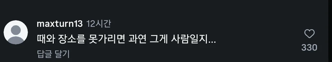 할머니 장례식 갔다가 누나 친구 협곡 보고 발기한 썰 (5)