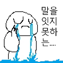 삼성팬들에게 경고하는 롯데팬 (2)