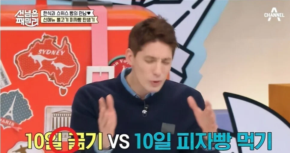 피자빵 극혐하는 유럽인들 마음 단 한 장으로 느껴보기 (2)
