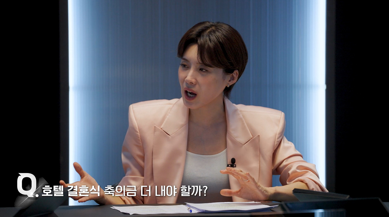 호텔 결혼식 축의금 맞춰야 하는지에 왜 그걸 내가 메꾸냐는 검사 (2)
