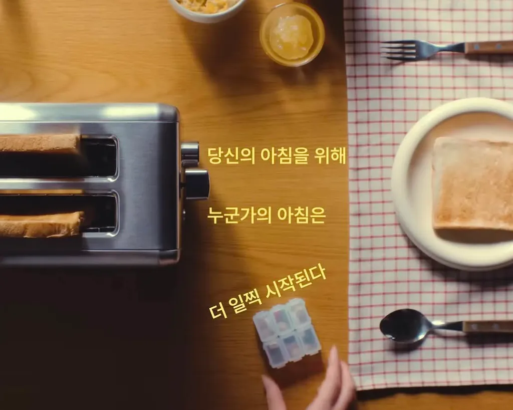주부들에게 반응 좋다는 스위첸 광고