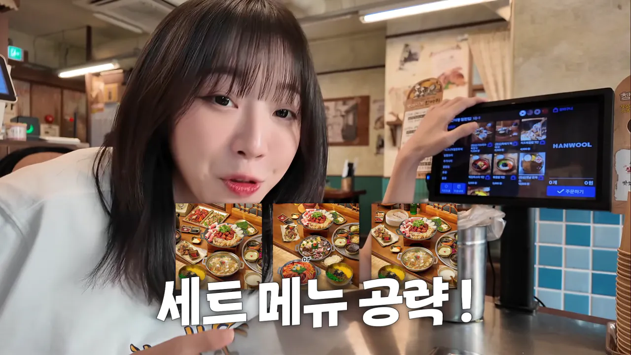 핵불닭급 매운 대왕 철판쭈꾸미 먹방한 쯔양 근황 ㄷㄷㄷ (2)