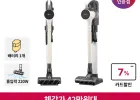 LG 코드제로 오브제컬렉션 A7 무선청소기 AS720WA