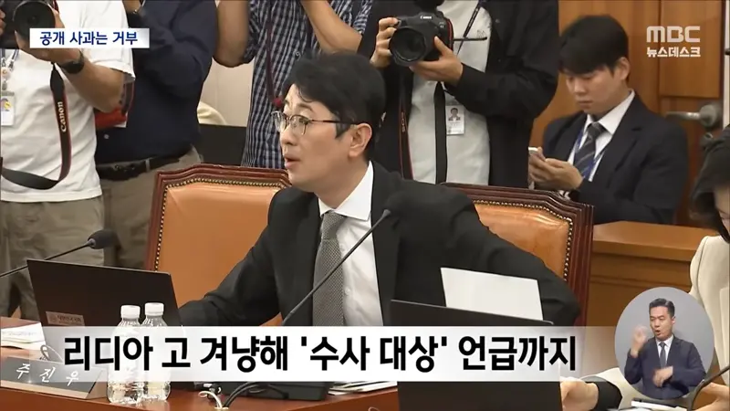 "사석에서 만나면 사과 가능"‥주진우 향해 "타진요냐" (5)