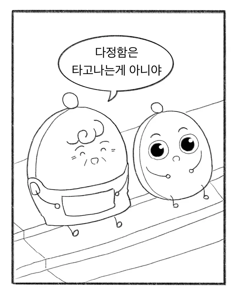 교복에 700원짜리 이름을 새겼다 (15)