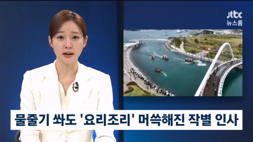 부산 상어.... 부캉이 구조 실패 ㄷㄷ...News (8)