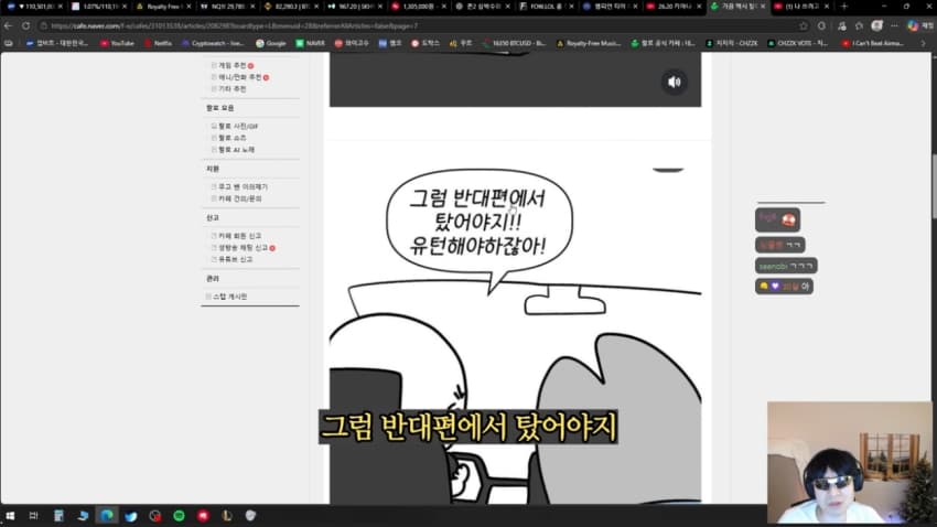 삼각김밥 렌지돌리면 게이라는 논란의 130만 유튜버 랄로 ㄷㄷ, (23)
