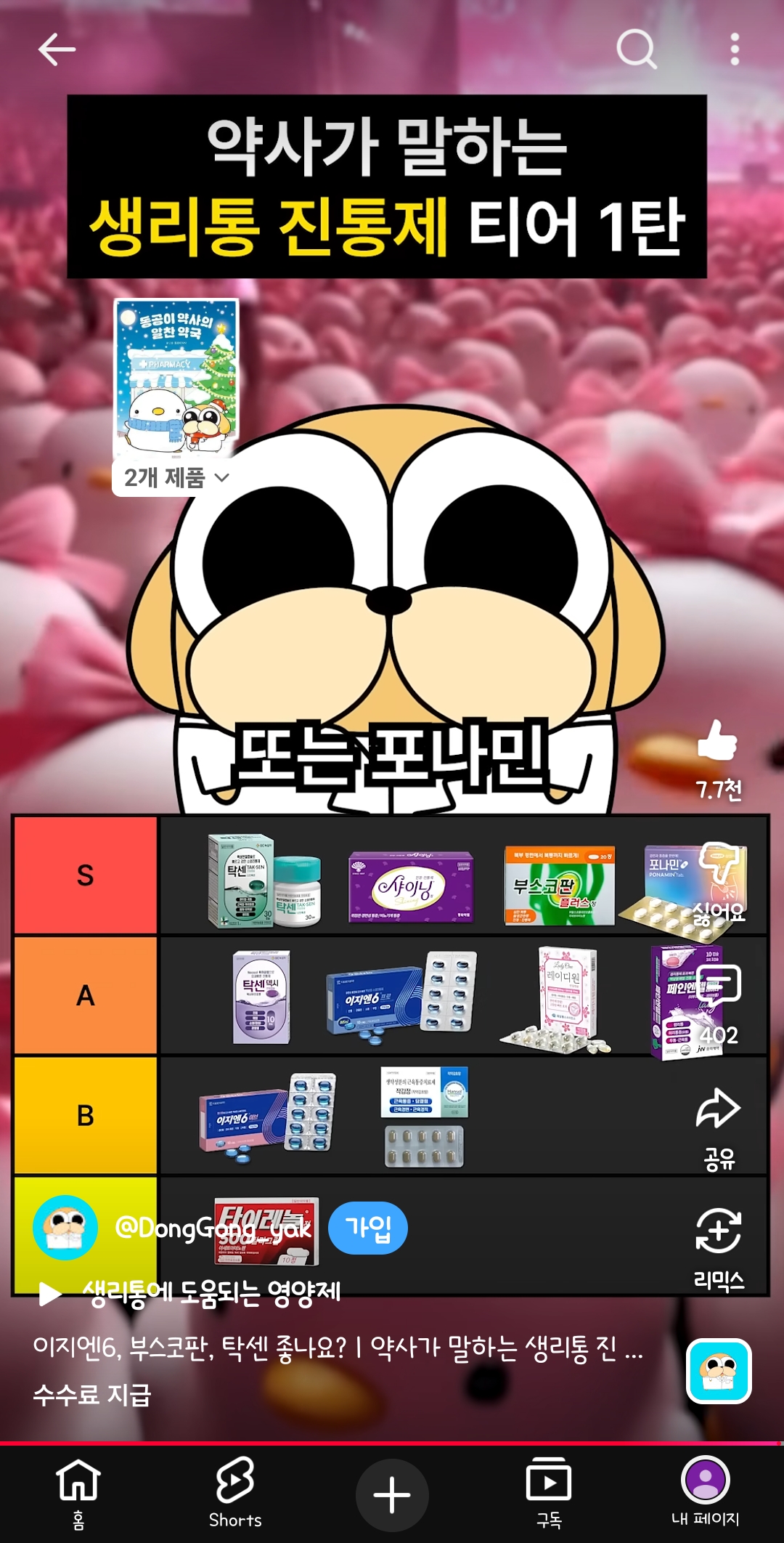 LrBuZx