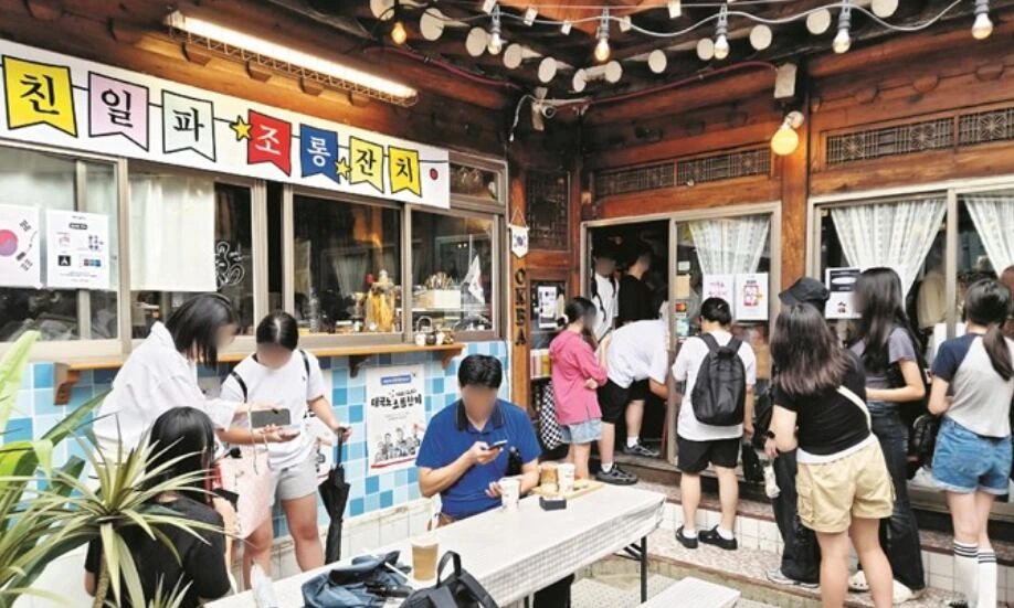 매국노 조롱잔치 열었던 카페 근황 (2)
