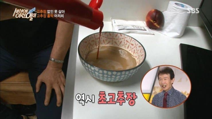 방송에 나온 맛도리 믹스커피 레시피 (2)