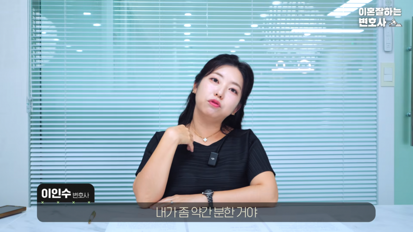 이혼 변호사를 울게 만든 퐁퐁이형 (37)