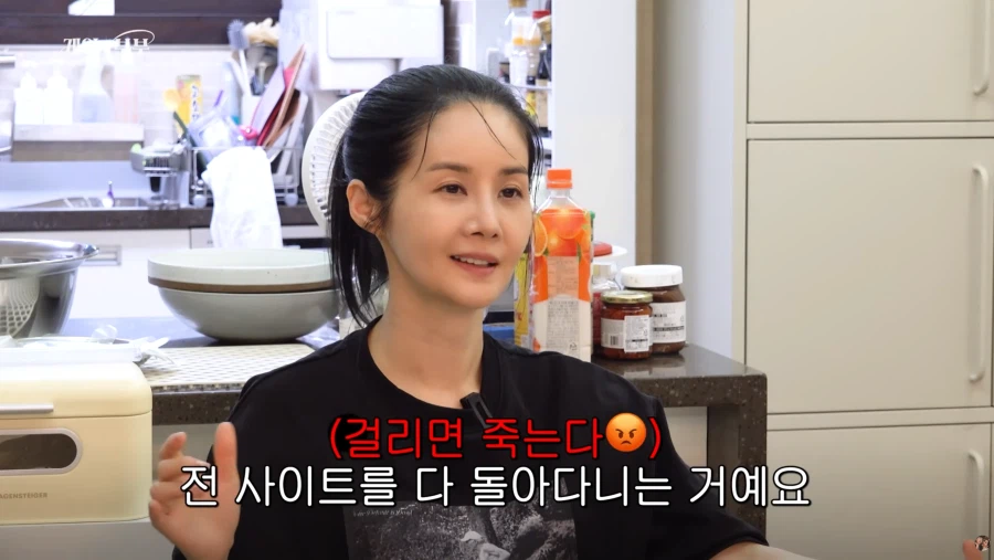 '고소의 여왕'이라고 불리는 김가연이 고소를 시작하게 된 계기 (27)