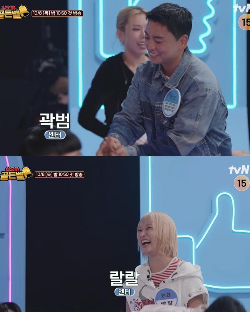 나영석 새 예능 '골든벨' 출연 유튜버 라인업 (17)