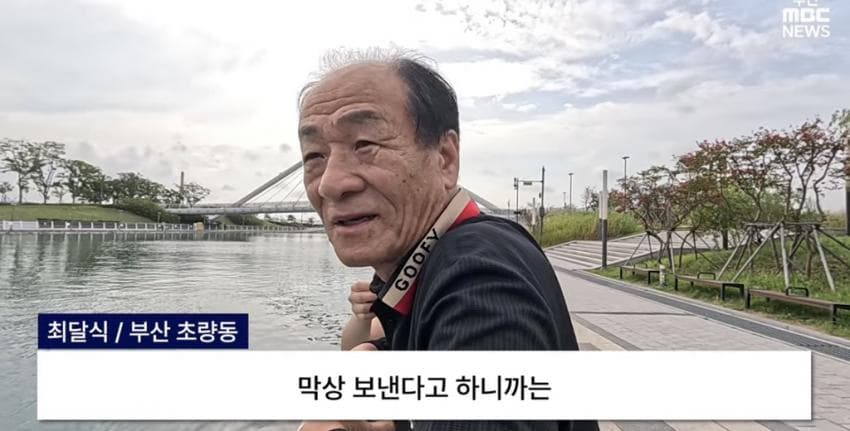 싱글벙글 부캉이 생각에 우는 부산 할배 (14)