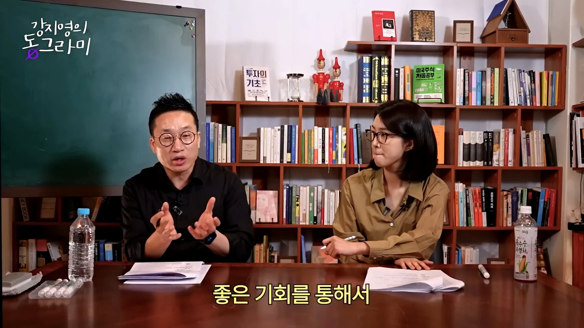 화난다고 퇴사하지말라는 알상무 (36)