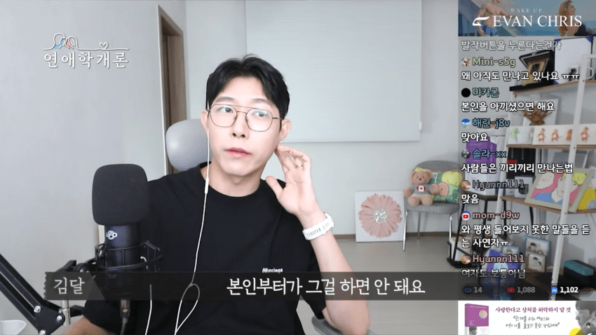 남친이 화나면 쌍욕해서 고민이라는 사연녀 (27)
