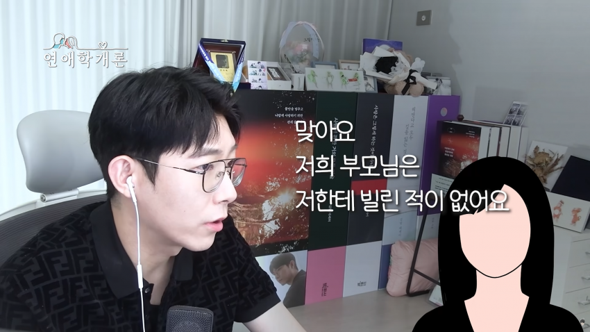 36살에 천만원 모았다는 사연녀 (19)
