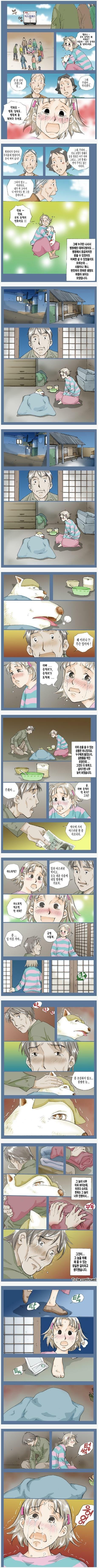 순덕이를 기리며 (4)