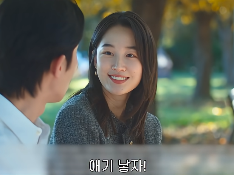 노산의 위험성을 알고 있는 현명한 여자 (8)