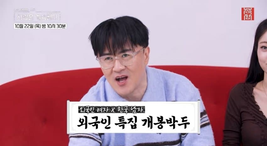 드!디!어! 시작된 국결특집 연프 긴급편성 (3)