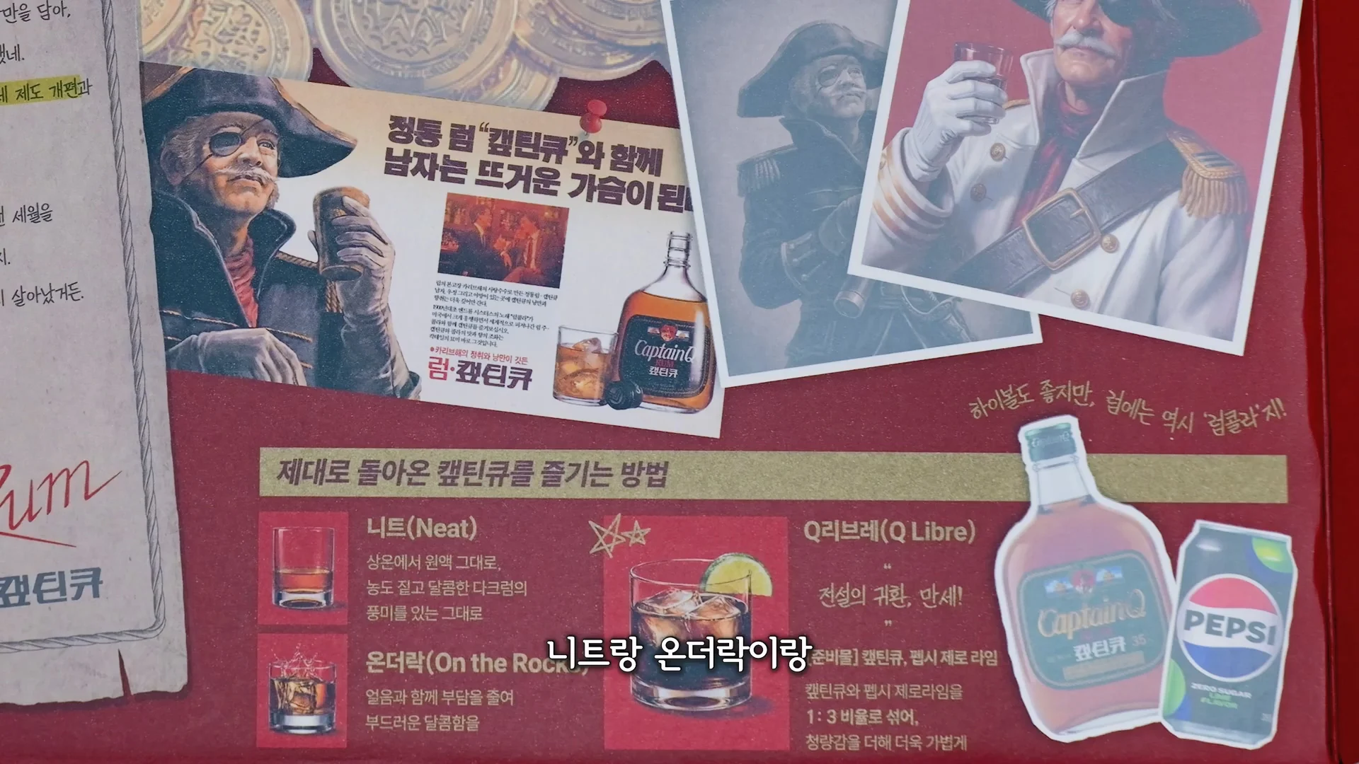 11년만에 리메이크 했는데 초심잃은 제품... (37)