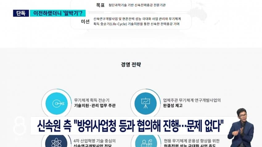 단독] 지방 이전하랬더니…청년 주택 후보지에 '알박기'? (12)
