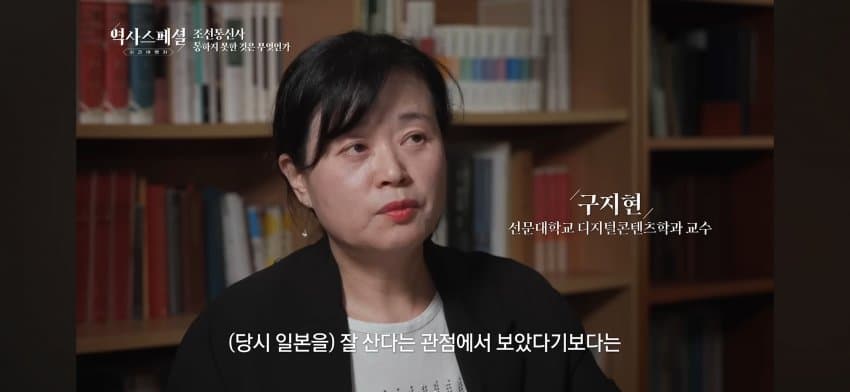 싱글벙글 조선통신사의 눈으로 보았던 일본의 모습 (14)