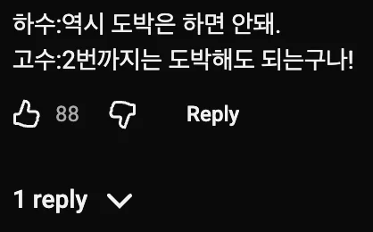 🏇 경마를 이용해서 100억을 버는 방법 💰 (2)