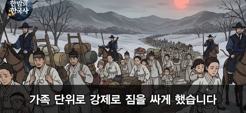 한글을 만든 위인 세종, 그의 생애를 알아보자 (33)