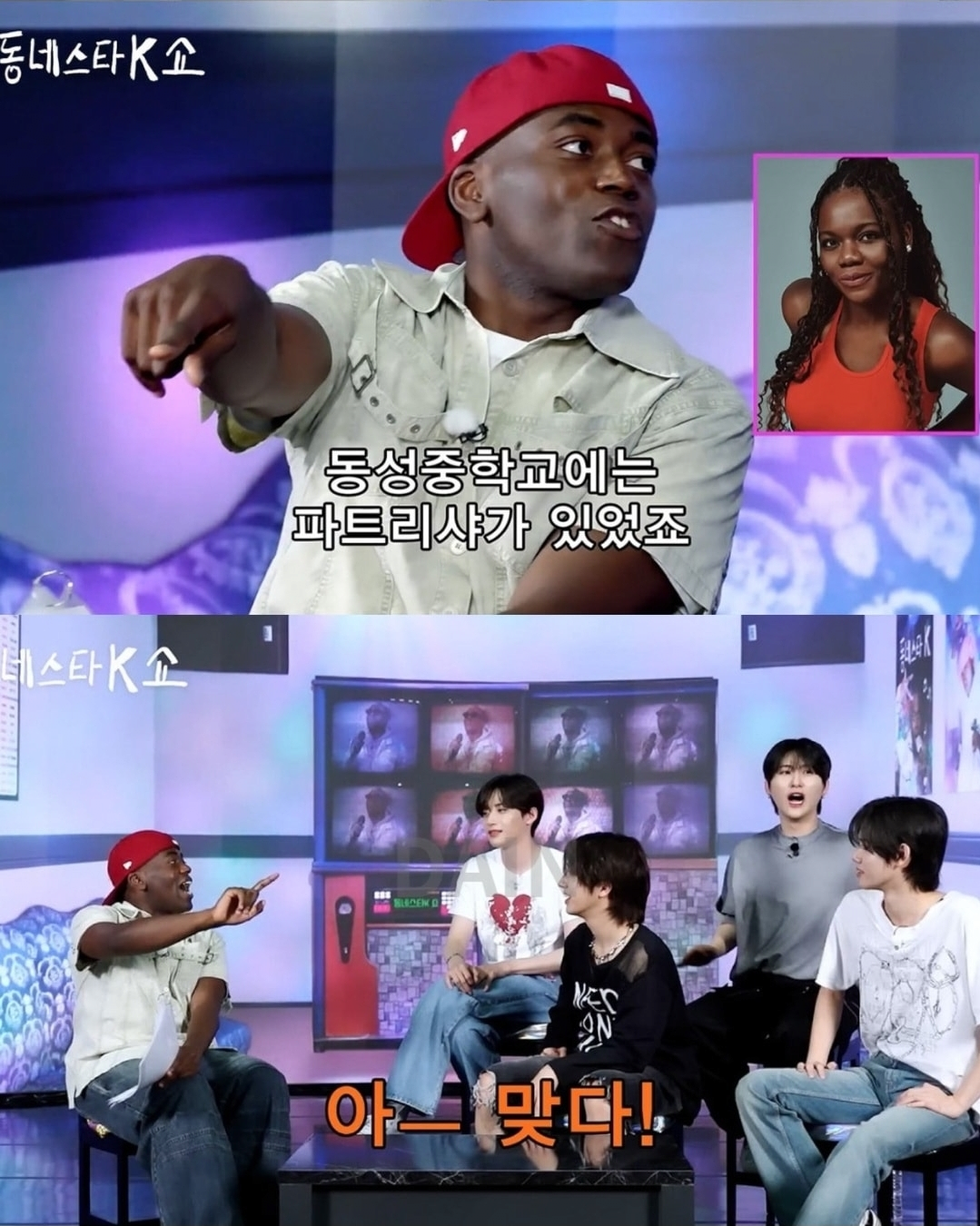 image.png 광주 동성고 출신 아이돌에게 개빡친 조나단 .jpg 광주 동성고 출신 아이돌에게 개빡친 조나단