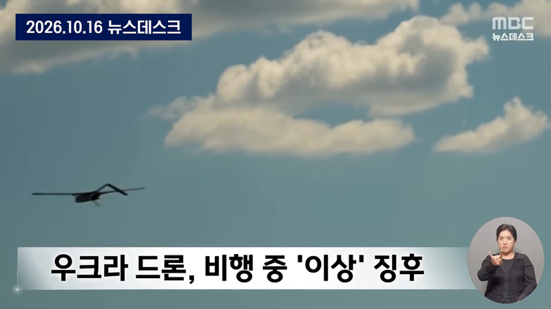 우크라이나 스타링크 제한에 '젤렌스키' 의도된 것