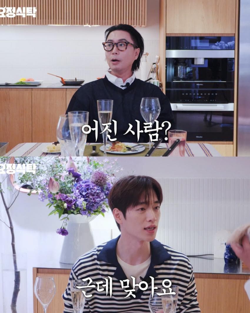 서강준 이상형 (10)