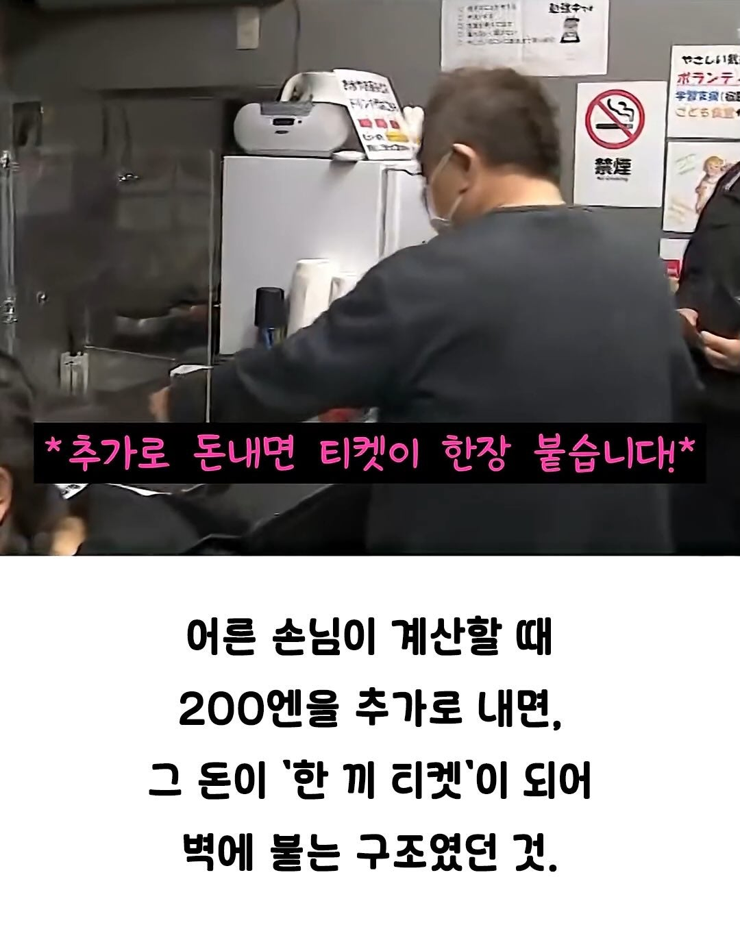 낭만 넘치는 일본의 카레집 (5)